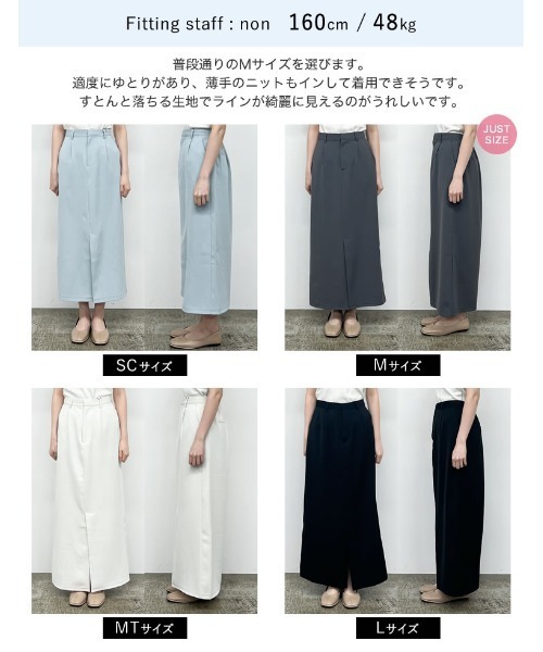 リツオーダーページ セール】[低身長/高身長サイズ有][オケージョン セレモニー