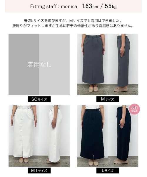 Re:EDIT（リエディ）の「[低身長/高身長サイズ有][オケージョン セレモニー]カットツイルセンターベンツスカート（スカート・レディース・ブラック/グレイッシュベージュ/キャメル/ホワイト/イエロー/ブルー/グレー・SHORT/LARGE/MEDIUM/TALL）」の10枚目の写真