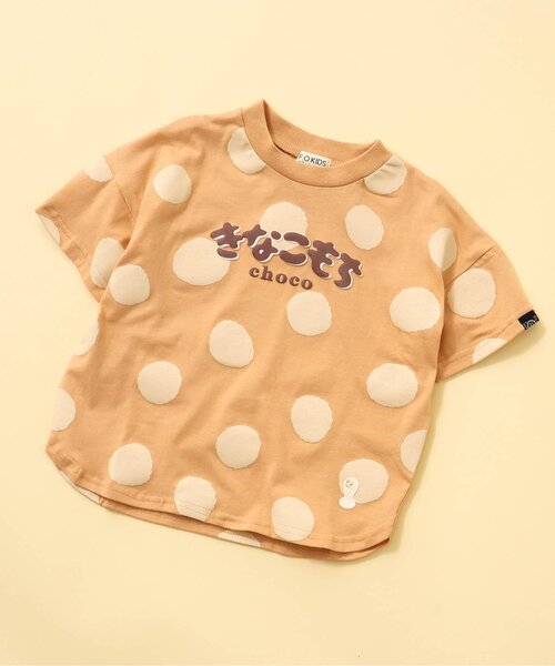 F.O.KIDS(エフオーキッズ)の「チロルチョコ4柄Tシャツ(Tシャツ/カットソー・キッズ・ブラック/ブラウン/キナリ/オレンジ・90/110/100/80/120/140/130)」の4枚目の写真