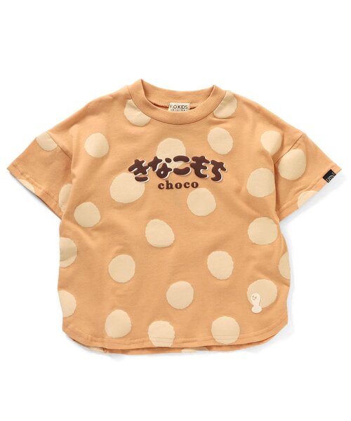 F.O.KIDS(エフオーキッズ)の「チロルチョコ4柄Tシャツ(Tシャツ/カットソー・キッズ・ブラック/ブラウン/キナリ/オレンジ・90/110/100/80/120/140/130)」の15枚目の写真