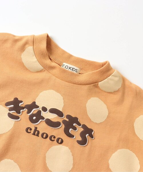 F.O.KIDS(エフオーキッズ)の「チロルチョコ4柄Tシャツ(Tシャツ/カットソー・キッズ・ブラック/ブラウン/キナリ/オレンジ・90/110/100/80/120/140/130)」の17枚目の写真