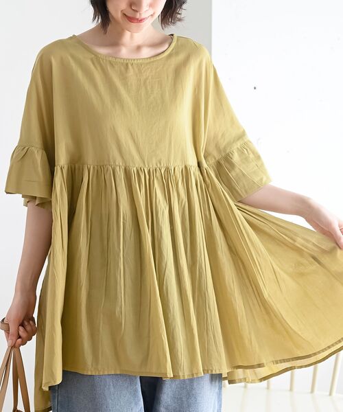 rps（アールピーエス）の「コットンボイルワイドギャザープルオーバー（シャツ/ブラウス・レディース・チャコールグレー/グリーン/オフホワイト/グレイッシュベージュ/パープル/イエロー/ブラック/ダークブルー・フリー）」の14枚目の写真