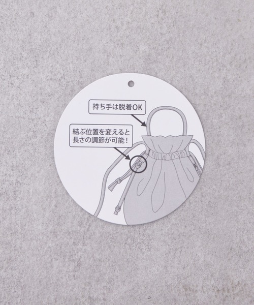 Chez toi(シェトワ)の「合皮巾着ショルダーBAG(ショルダーバッグ・レディース・グリーン/モカ/ブラック・FREE)」の9枚目の写真