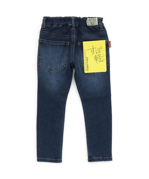 BREEZE（ブリーズ）の「【WEB限定】すぽ軽スキニーデニムパンツ（デニムパンツ・キッズ・ブルー/サックスブルー・140/90/100/130/110/120/150）」の17枚目の写真