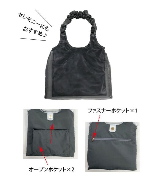 MAJESTIC LEGON(マジェスティックレゴン)の「ギャザーハンドルチュールミニトート(トートバッグ・レディース・シルバー/アイボリー/ブラック・FREE)」の10枚目の写真