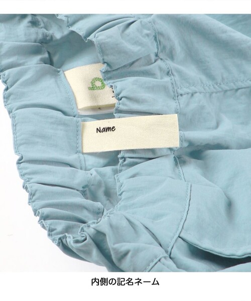 BRANSHES（ブランシェス）の「【水陸両用/撥水加工】裾フリルショートパンツ（その他パンツ・キッズ・カラフル/ピンクベージュ/ブルー・110/90/130/150/120/100/140）」の17枚目の写真