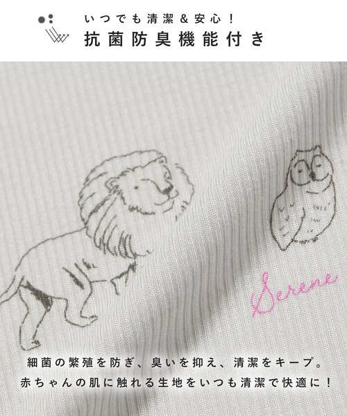 Rosemadame（ローズマダム）の「どうぶつ柄マルチケープ（接触冷感・UVカット・抗菌防臭）（授乳ケープ/授乳クッション・レディース・ライトグレー/ベージュ・FREE）」の11枚目の写真