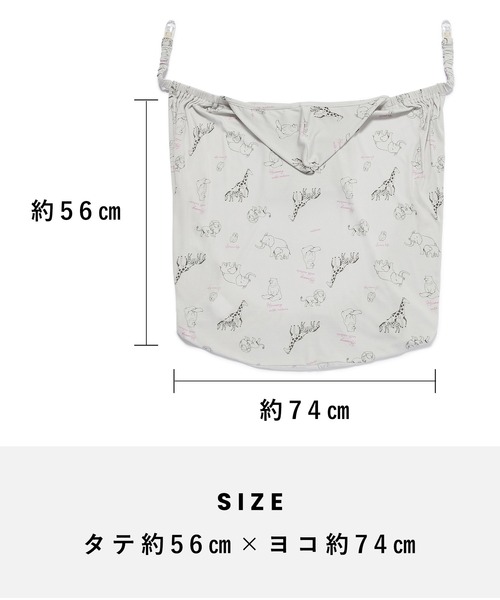 Rosemadame（ローズマダム）の「どうぶつ柄マルチケープ（接触冷感・UVカット・抗菌防臭）（授乳ケープ/授乳クッション・レディース・ライトグレー/ベージュ・FREE）」の13枚目の写真