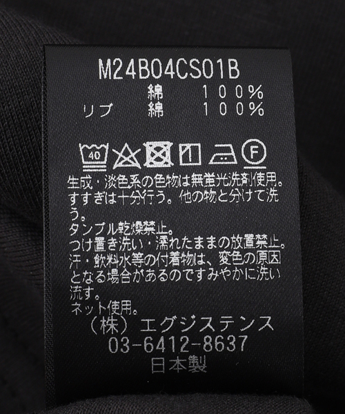 marka（マーカ）の「MARKA / マーカ CREW NECK TEE（Tシャツ/カットソー・メンズ・チャコールグレー/ホワイト・2/3）」の15枚目の写真