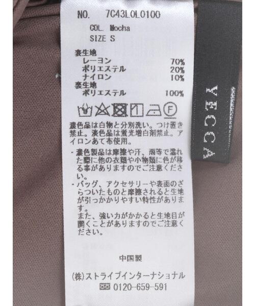 YECCA VECCA(イェッカヴェッカ)の「シャイニーロングスカート(スカート・レディース・モカ/ブラック/アイボリー・S/M)」の6枚目の写真