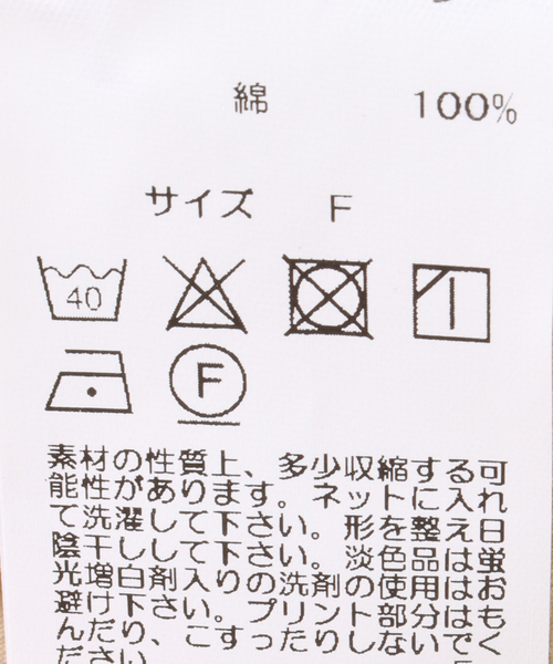journal standard Furniture (ジャーナルスタンダードファニチャー)の「【R&D.M.Co/オールドマンズテイラー】 OMT PRINT TOTE BAG トートバック(トートバッグ・レディース・ボルドー/ブラック・FREE)」の6枚目の写真