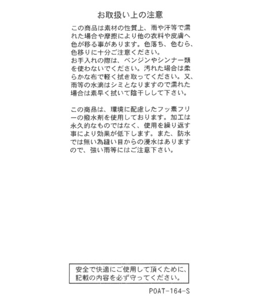 GLOBAL WORK（グローバルワーク）の「エアかる厚底スリッポン/135743（スリッポン・レディース・ブラック/アイボリー・LARGE/SMALL/MEDIUM）」の18枚目の写真