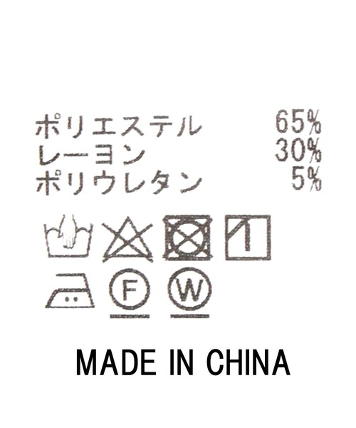 Gready Brilliant(グレディブリリアン)の「袖フレアカットソー(Tシャツ/カットソー・レディース・ブラック/グレー/ダークブラウン/ホワイト・FREE)」の6枚目の写真