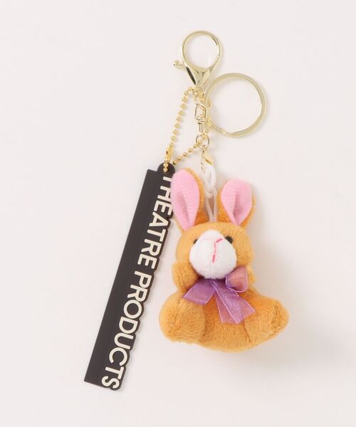 プラッシュアニマルチャーム（チャーム）｜THEATRE PRODUCTS（シアター