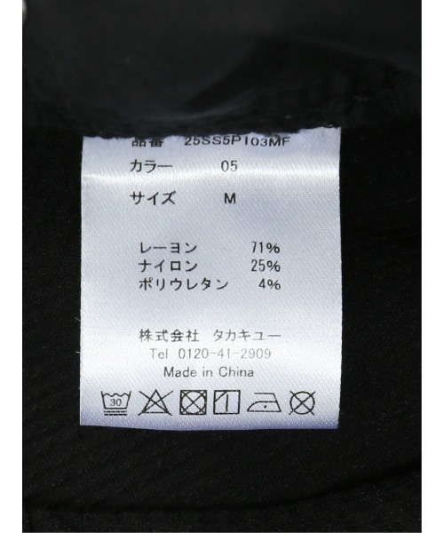 m.f.editorial（エムエフエディトリアル）の「【ストレッチ　マシンウォッシャブル】m.f.エディトリアル メンズ クロスストレッチ スリムパンツ ドビー（チノパンツ・メンズ・ブラック/ホワイト×ブラック・S/MEDIUM/LARGE/X-LARGE）」の20枚目の写真