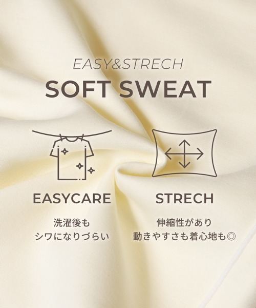 coca(coca)(コカ)の「ソフトスウェットビッグサイズトップス(スウェット・レディース・アイボリー/ブラック/グレー/ライトブルー・S/L/M)」の22枚目の写真