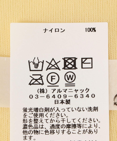 RODE SKO（ロデスコ）の「PIEDI NUDI　SHEER HIGH SOCKS（ソックス/靴下・レディース・グレー/ベージュ系その他/ホワイト・-）」の20枚目の写真