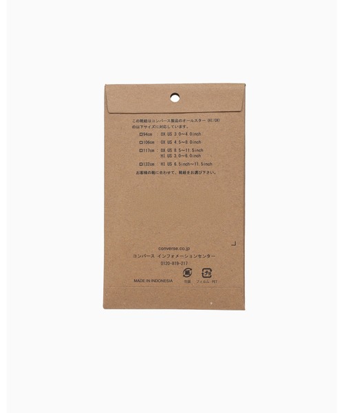 CONVERSE(コンバース)の「GORE SHOE LACE / ゴア シューレース(シューズアクセサリー・レディース・ホワイト・3/5/7/9)」の2枚目の写真