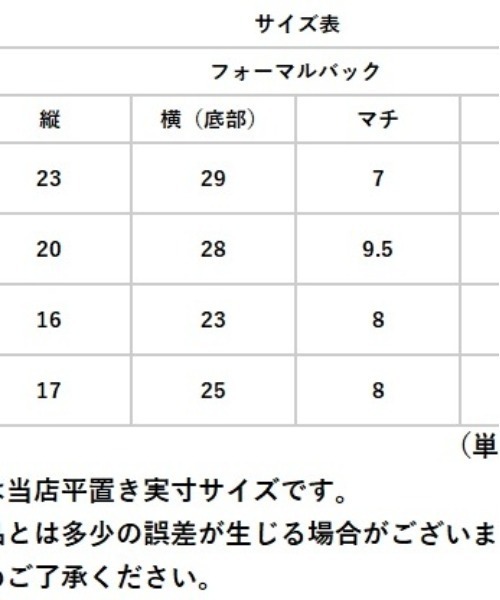 BACKYARD FAMILY(バックヤードファミリー)の「フォーマルバッグ(ハンドバッグ・レディース・ブラック系1/ブラック/ブラック系2・FREE)」の9枚目の写真