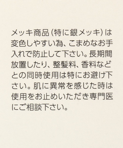 GLOBAL WORK(グローバルワーク)の「刺繍リボンヘアゴム/570914(ヘアゴム・レディース・ホワイト/ブラック・FREE)」の3枚目の写真