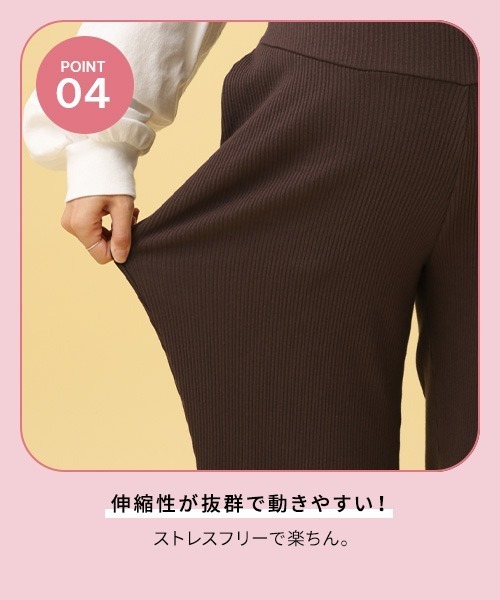 LEPSIM(レプシィム)の「【産前・産後対応】マタニティ/リブフレアパンツ 582046(マタニティウェア/グッズ・レディース・ダークブラウン/カーキブラウン/ブラック・FREE)」の7枚目の写真