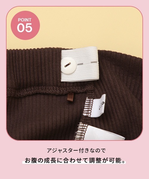 LEPSIM(レプシィム)の「【産前・産後対応】マタニティ/リブフレアパンツ 582046(マタニティウェア/グッズ・レディース・ダークブラウン/カーキブラウン/ブラック・FREE)」の8枚目の写真
