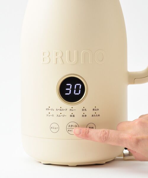 BRUNO ブルーノ オートクックポット 1L WEB限定】BRUNOオートクックポット1L