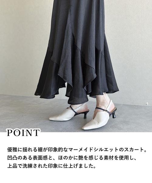 mysty woman（ミスティウーマン）の「エスカルゴマーメイドスカート6　636959（スカート・レディース・グレイッシュブルー/アイボリー/ブラック・FREE）」の22枚目の写真