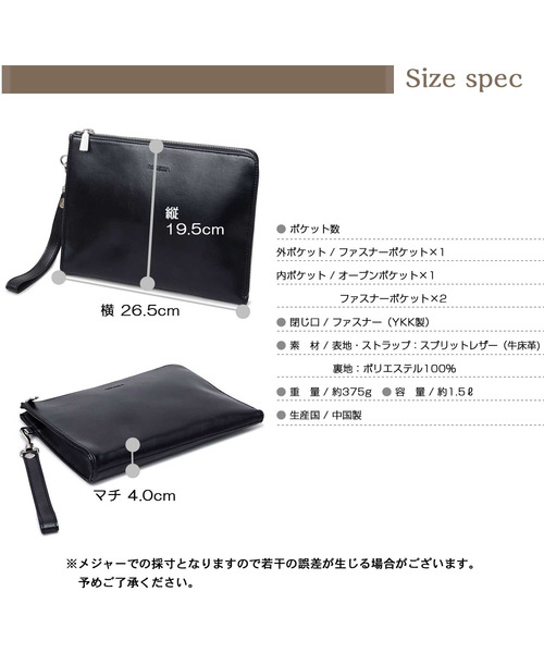 REGiSTA（レジスタ）の「スプリットレザー（牛床革） L字ファスナー クラッチバッグ セカンドバッグ 冠婚葬祭バッグ（クラッチバッグ・メンズ・ブラック・FREE）」の9枚目の写真