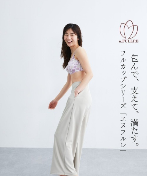 nissen（ニッセン）の「脇高フルカップブラジャー（チューリップ柄）（日本製レース）（トリンプ）（n,FULLRE）（C105～F110）（ブラジャー・レディース・ブルー/グレー/アイボリー/グリーン/ボルドー/ラベンダー/ベージュ/ブラック・E105/F105/C110/D110/E110/F110/C105）」の10枚目の写真