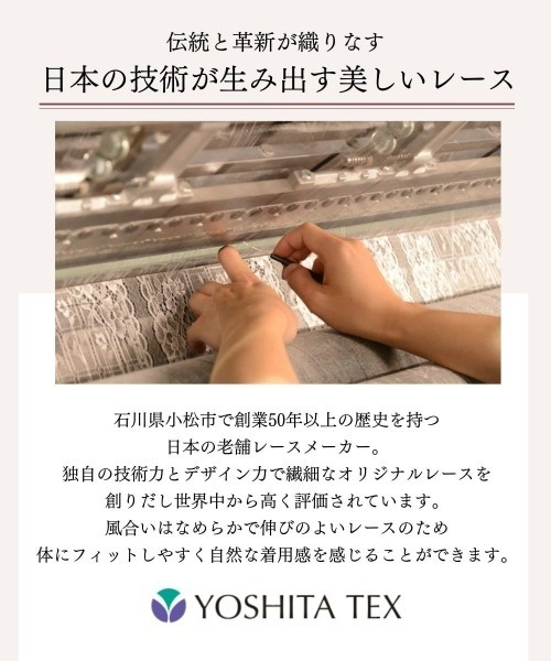 nissen（ニッセン）の「脇高フルカップブラジャー（チューリップ柄）（日本製レース）（トリンプ）（n,FULLRE）（C105～F110）（ブラジャー・レディース・ブルー/グレー/アイボリー/グリーン/ボルドー/ラベンダー/ベージュ/ブラック・E105/F105/C110/D110/E110/F110/C105）」の12枚目の写真