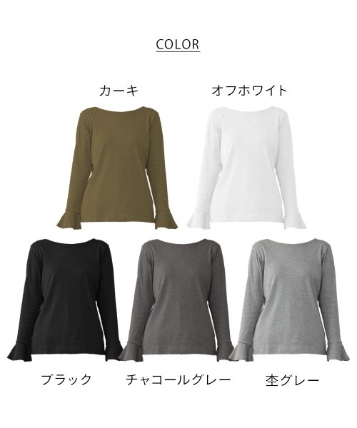 aity(アイティ)の「M-4L フレアスリーブコットンカットソー(Tシャツ/カットソー・レディース・オフホワイト/ブラック/カーキ/チャコールグレー/杢グレー・M/4L/3L/LL/L)」の7枚目の写真