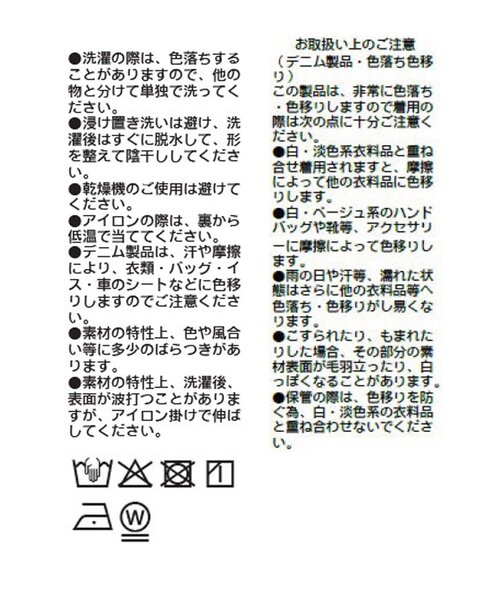 RIVE DROITE（リヴドロワ）の「予約【A・MONN(アモン)】DENIM apron（デニムスカート・レディース・ブルー・FREE）」の17枚目の写真