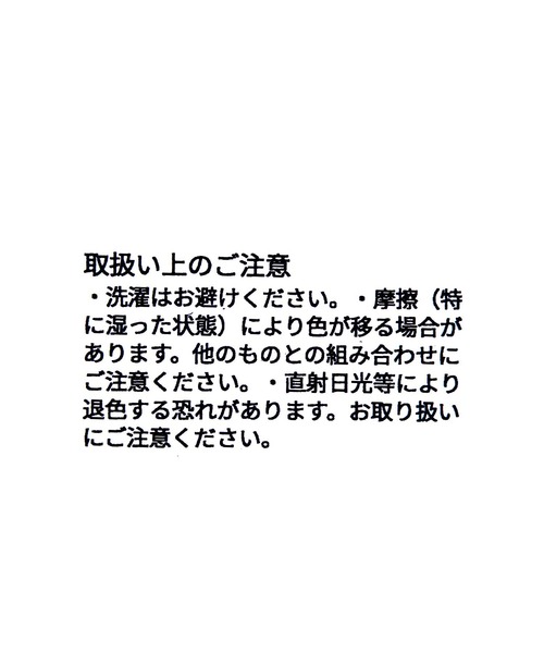studio CLIP（スタディオクリップ）の「たためるかごエコバッグ[ねないこだれだコラボ]（エコバッグ/サブバッグ・レディース・その他1・FREE）」の12枚目の写真