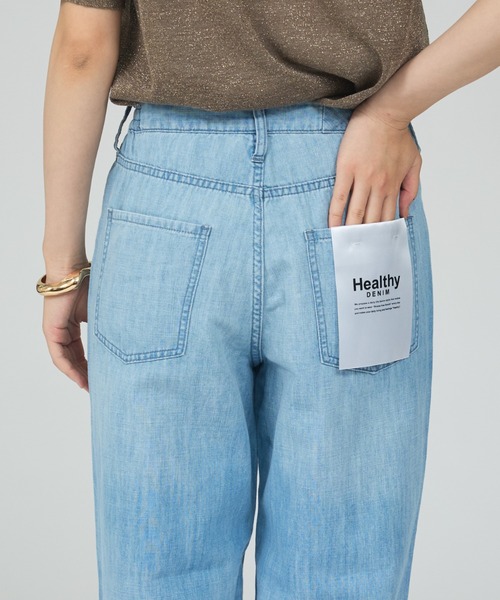 Healthy denim(ヘルシーデニム)の「【Healthy denim】Breezy PinkpeperM- easy ストレートデニム(デニムパンツ・レディース・ライトブルー・34/36/38)」の9枚目の写真