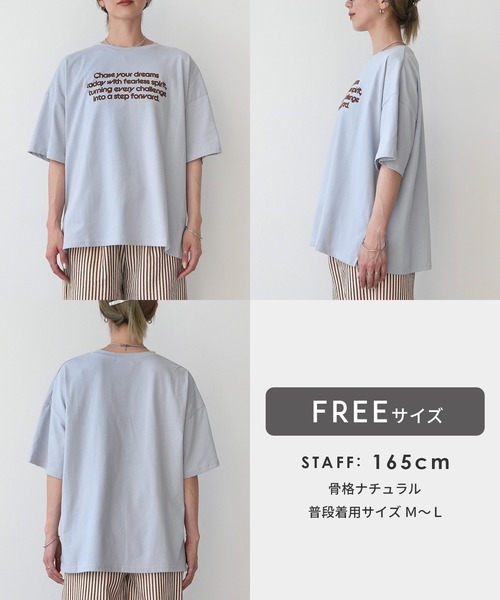 reca（レカ）の「配色フロッキーロゴプリントBIGTシャツ（Tシャツ/カットソー・レディース・オフホワイト/チャコールグレー/オートミール/ブルー系その他・FREE）」の21枚目の写真