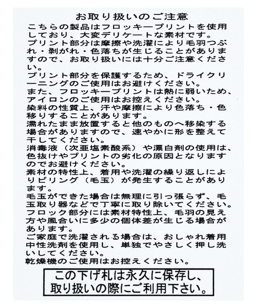 reca(レカ)の「配色フロッキーロゴプリントBIGTシャツ(Tシャツ/カットソー・レディース・オフホワイト/チャコールグレー/オートミール/ブルー系その他・FREE)」の22枚目の写真