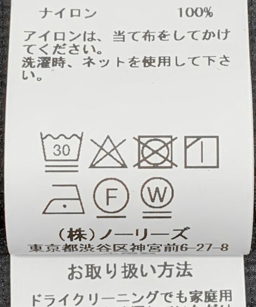 NOLLEY’S(ノーリーズ)の「《ビジカジ/セットアップ対応》軽量シアーリップストップ ジャケット 26SS(テーラードジャケット・メンズ・チャコールグレー/ネイビー・M/L/XL/S)」の20枚目の写真