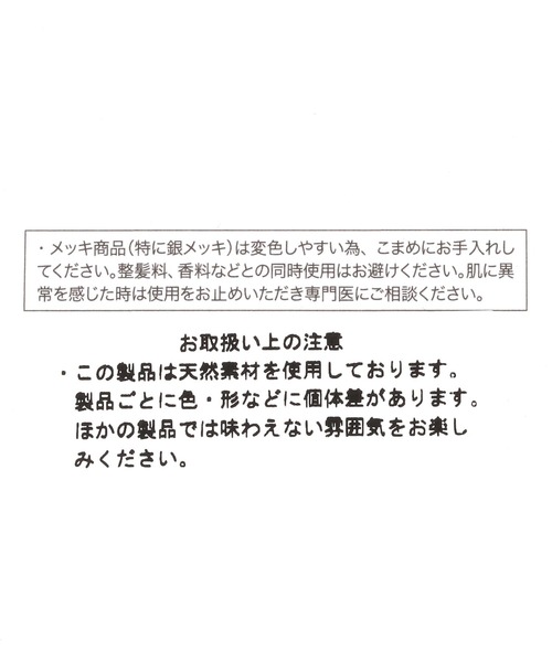 LEPSIM(レプシィム)の「《un STANDARD by LEPSIM》ステンレス淡水パールネックレス 1054309(ネックレス・レディース・シルバー/ゴールド・ONE SIZE)」の9枚目の写真
