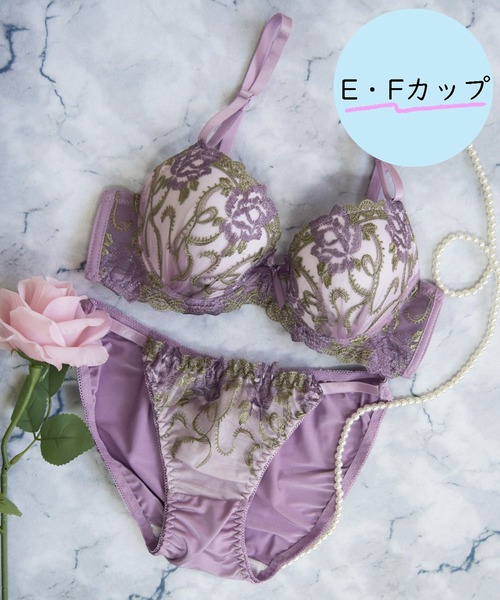 【EFサイズ/美谷間＆丸胸を叶える！ナチュ盛りメイクブラ♪】上下セット/エレガント/エレガントローズ