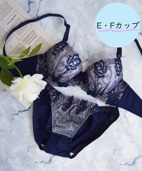 【EFサイズ/美谷間＆丸胸を叶える！ナチュ盛りメイクブラ♪】上下セット/エレガント/エレガントローズ