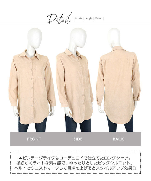 KOBE LETTUCE（コウベレタス）の「ビッグシルエットコーデュロイシャツ（シャツ/ブラウス・レディース・サックスブルー/ベージュ/オフホワイト・FREE）」の6枚目の写真