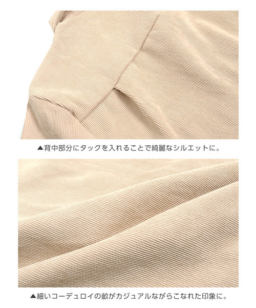 KOBE LETTUCE（コウベレタス）の「ビッグシルエットコーデュロイシャツ（シャツ/ブラウス・レディース・サックスブルー/ベージュ/オフホワイト・FREE）」の8枚目の写真