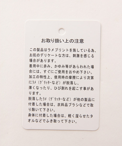 GLOBAL WORK（グローバルワーク）の「ガラプリントタンクトップ【接触冷感】/826223（タンクトップ・レディース・ネイビー/ライトグレー/ダークブルー/オフホワイト/ホワイト/ベージュ・LARGE/MEDIUM/SMALL）」の18枚目の写真