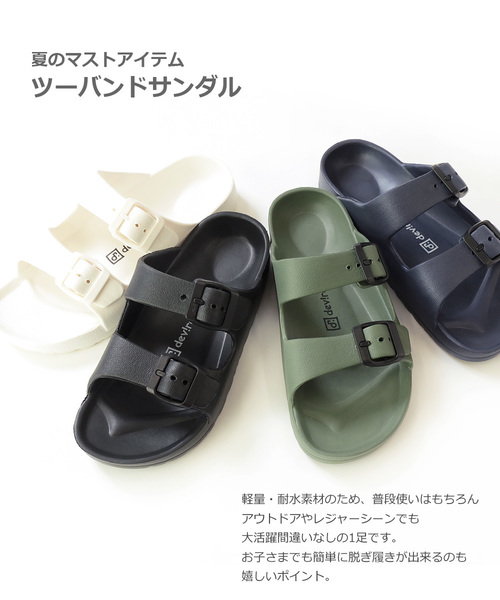 devirock(デビロック)の「ツーバンドサンダル(サンダル・キッズ・ブラック/ネイビー/カーキ/オフホワイト・18.0cm/21.0cm/22.0cm/19.0cm/20.0cm/17.0cm)」の5枚目の写真