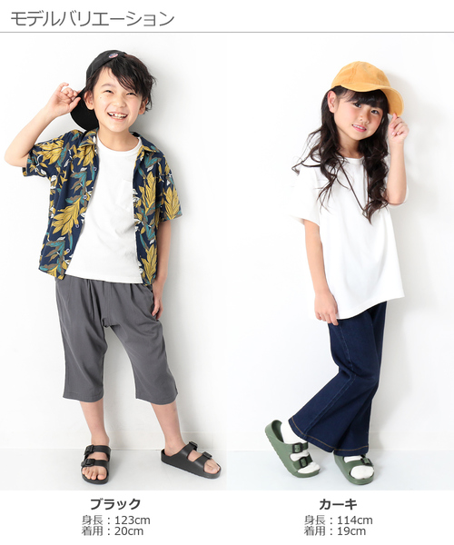 devirock(デビロック)の「ツーバンドサンダル(サンダル・キッズ・ブラック/ネイビー/カーキ/オフホワイト・18.0cm/21.0cm/22.0cm/19.0cm/20.0cm/17.0cm)」の7枚目の写真