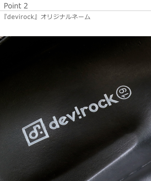 devirock(デビロック)の「ツーバンドサンダル(サンダル・キッズ・ブラック/ネイビー/カーキ/オフホワイト・18.0cm/21.0cm/22.0cm/19.0cm/20.0cm/17.0cm)」の9枚目の写真
