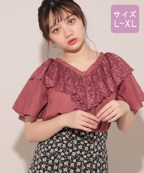 apres jour（アプレジュール）の「【大きいサイズ】バックリボンブラウス【ZOZOTOWN限定アイテム】（シャツ/ブラウス・レディース・オフホワイト/ボルドー/ピンクベージュ・X-LARGE）」の19枚目の写真