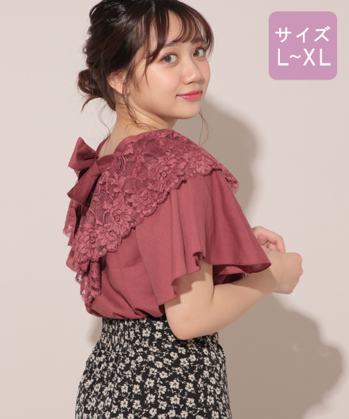 apres jour（アプレジュール）の「【大きいサイズ】バックリボンブラウス【ZOZOTOWN限定アイテム】（シャツ/ブラウス・レディース・オフホワイト/ボルドー/ピンクベージュ・X-LARGE）」の20枚目の写真