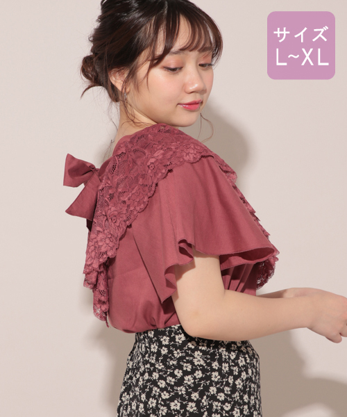 apres jour（アプレジュール）の「【大きいサイズ】バックリボンブラウス【ZOZOTOWN限定アイテム】（シャツ/ブラウス・レディース・オフホワイト/ボルドー/ピンクベージュ・X-LARGE）」の21枚目の写真